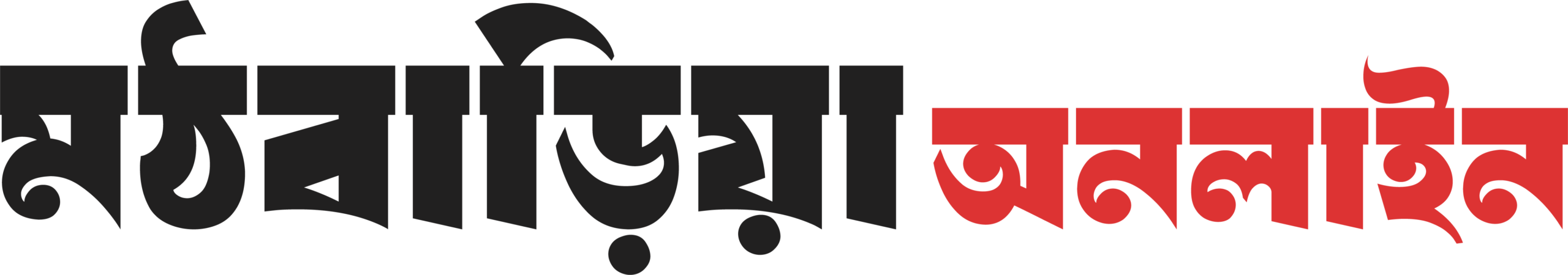 মঠবাড়িয়া অনলাইন